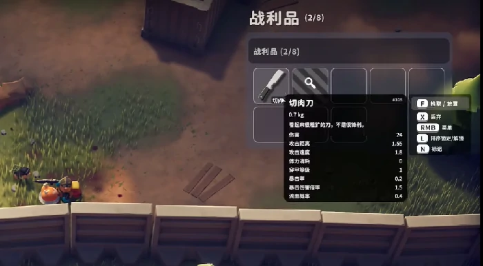 猎人上路任务攻略