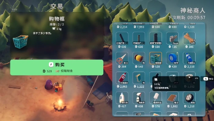 老朋友的信任务攻略