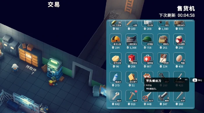 信号塔任务攻略