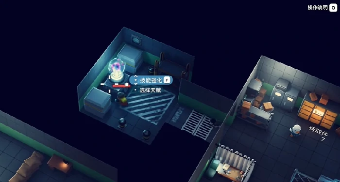 扩容口袋任务攻略