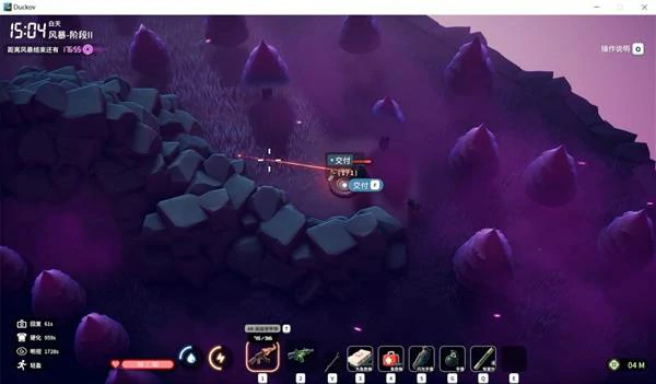 寻找四骑士任务攻略