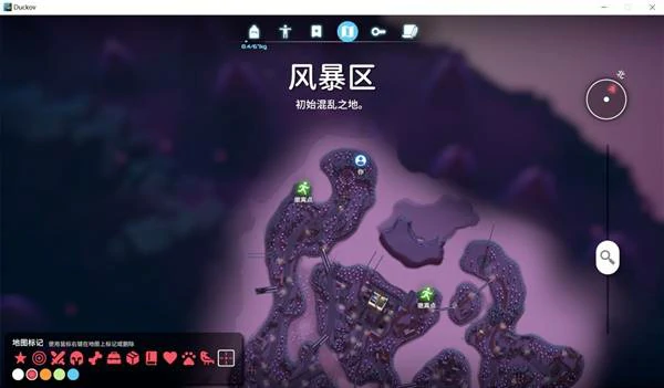 寻找四骑士任务攻略