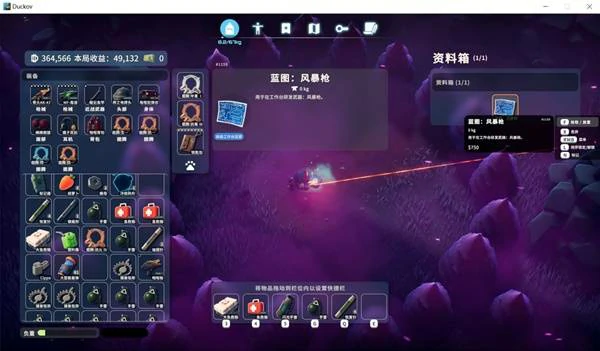 寻找四骑士任务攻略