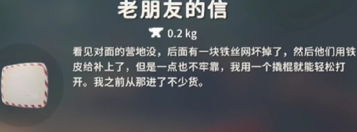 怎么破墙