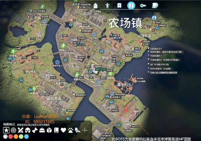 农场镇任务点大全