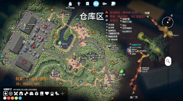 仓库区任务点大全