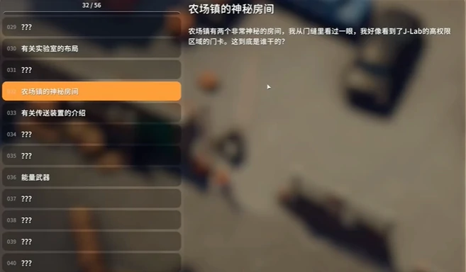 神秘钥匙房在哪