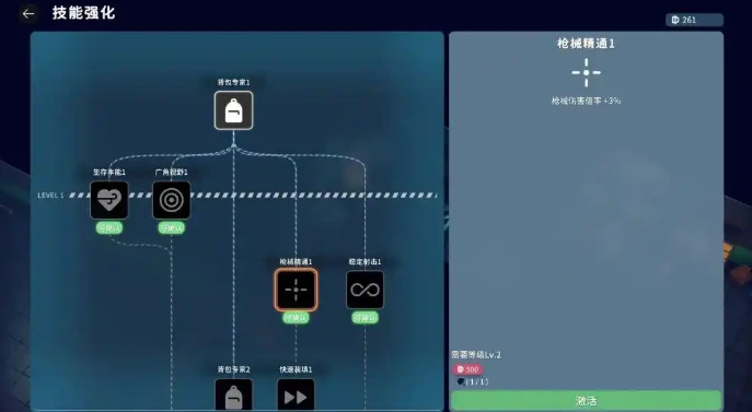 小扩容箱怎么用