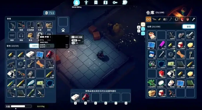 小扩容箱怎么用