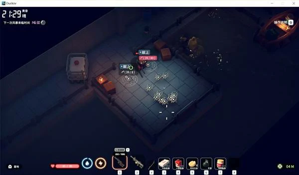 超实用保命图腾推荐