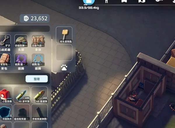 农场镇校长室钥匙在哪