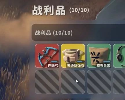 红色船票有什么用