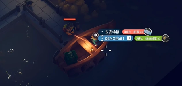 红色船票有什么用