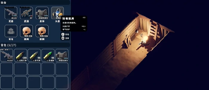 地窖钥匙怎么获得