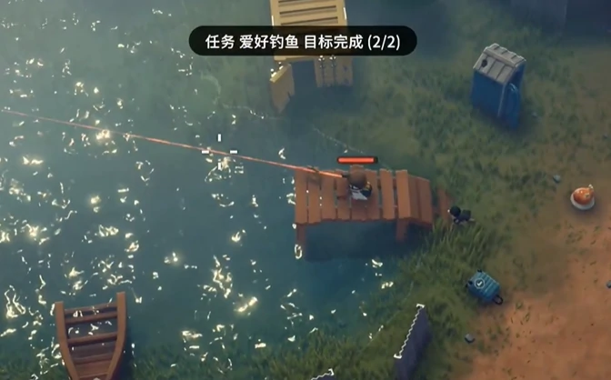 爱好钓鱼任务攻略