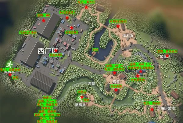 仓库区收集攻略