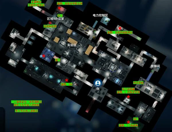 全地图收集攻略