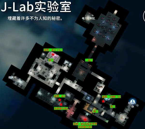 全地图收集攻略