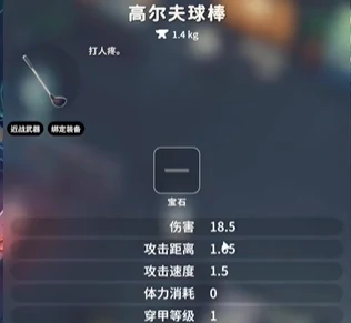 MF毒液怎么获得