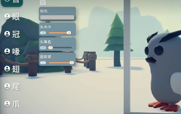 鸭脖伦捏脸代码一览