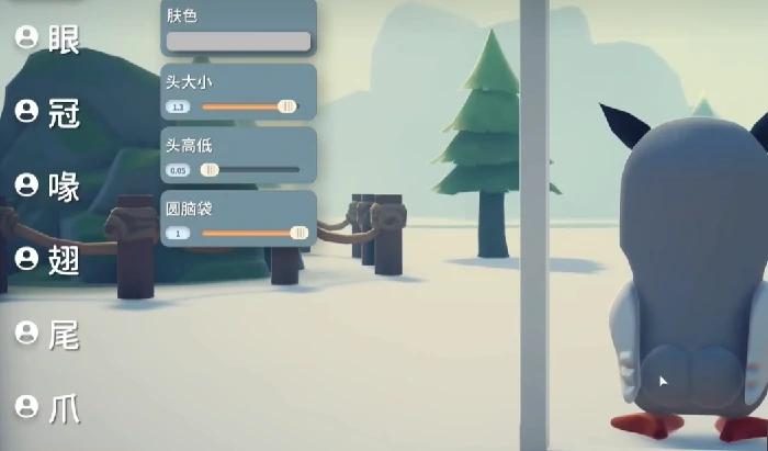 鸭脖伦捏脸代码一览