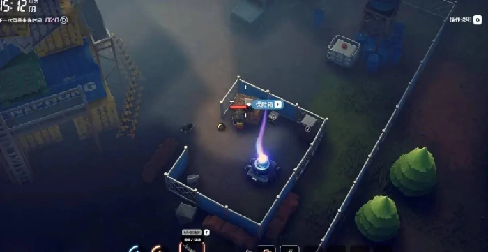 小明保险箱钥匙在哪