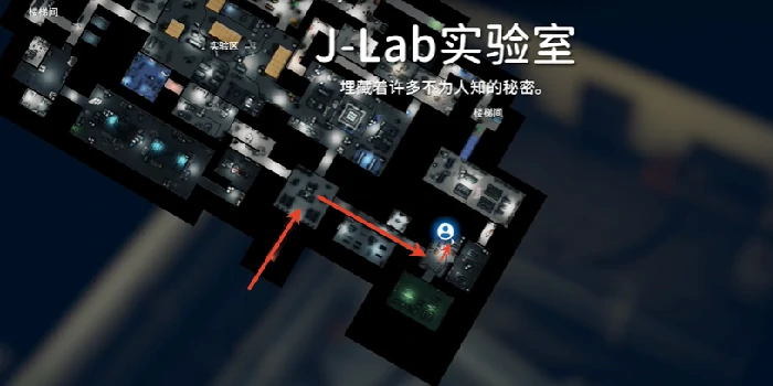 实验室隐藏房间在哪