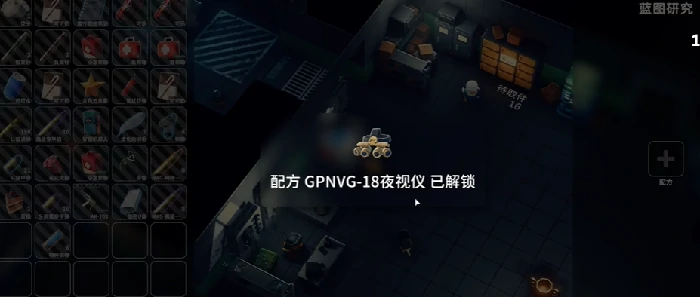 夜视仪图纸在哪