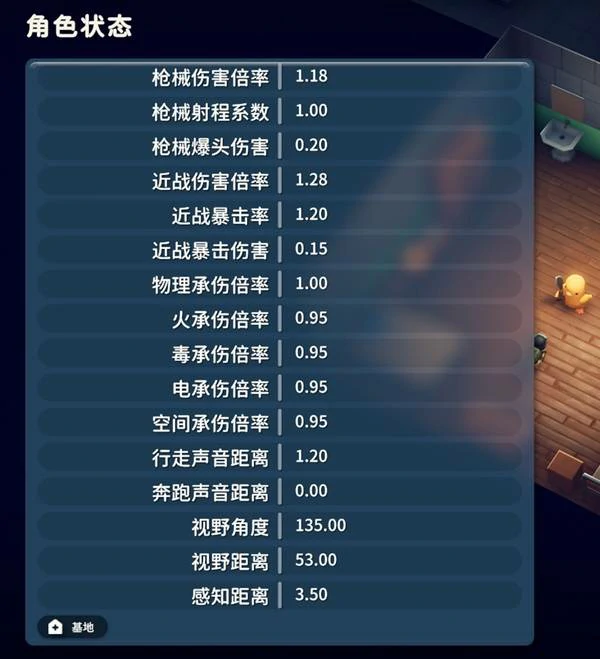 忍者暗杀流配装攻略