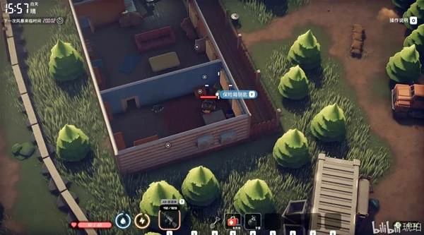 小明保险箱钥匙位置在哪