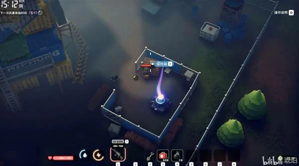 小明保险箱钥匙位置在哪