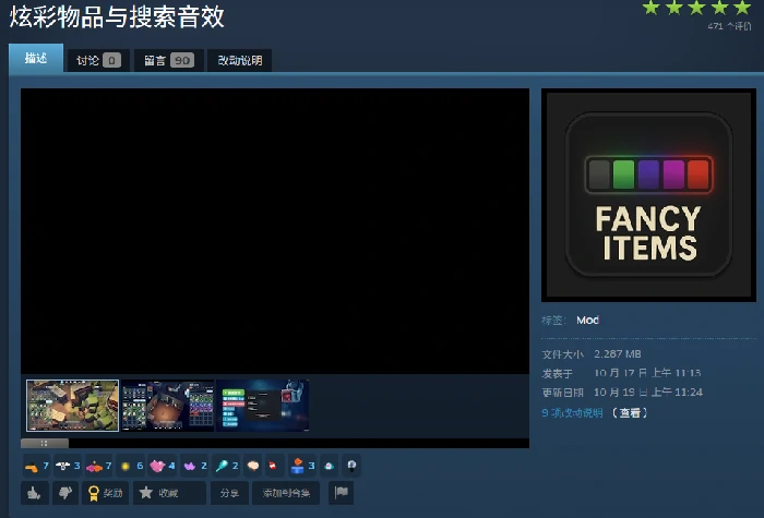 怎么显示物品颜色