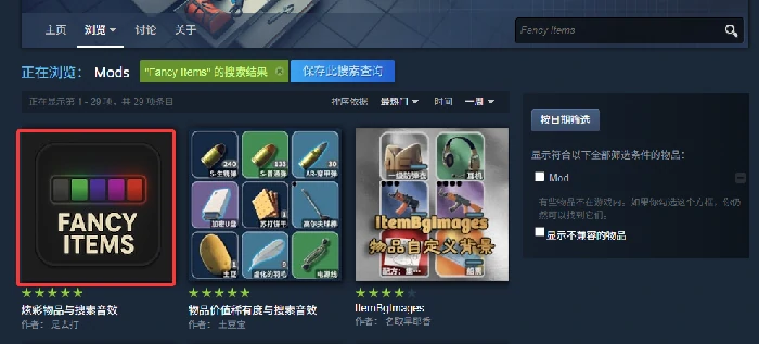 怎么显示物品颜色