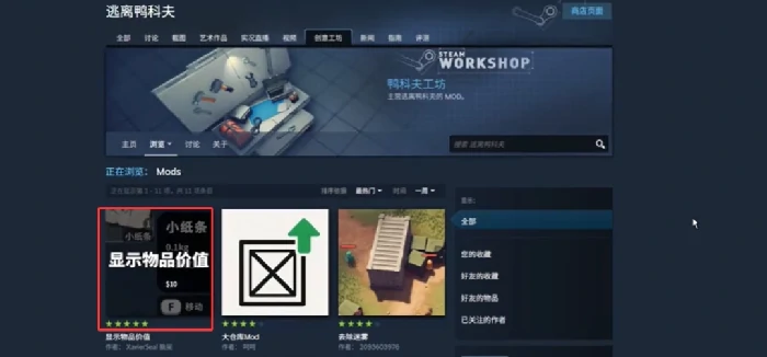 怎么显示物品颜色