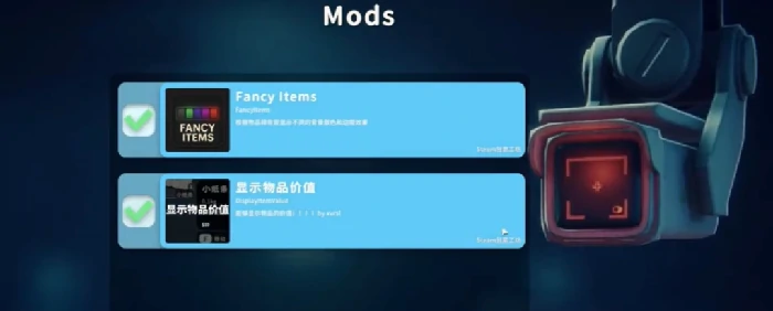 怎么显示物品颜色