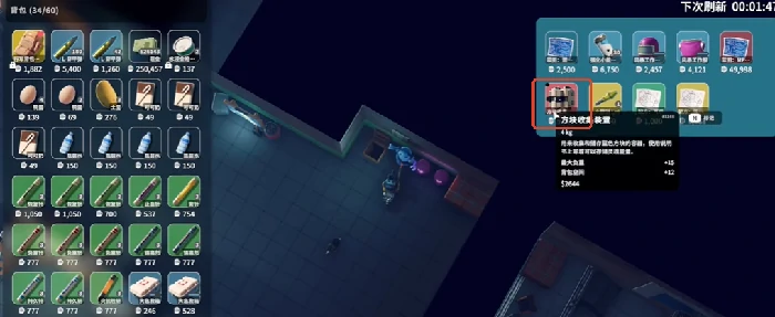 蓝色方块怎么获得