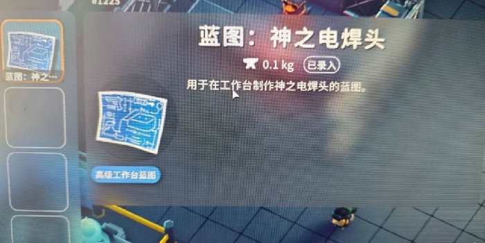 隐藏物品有哪些