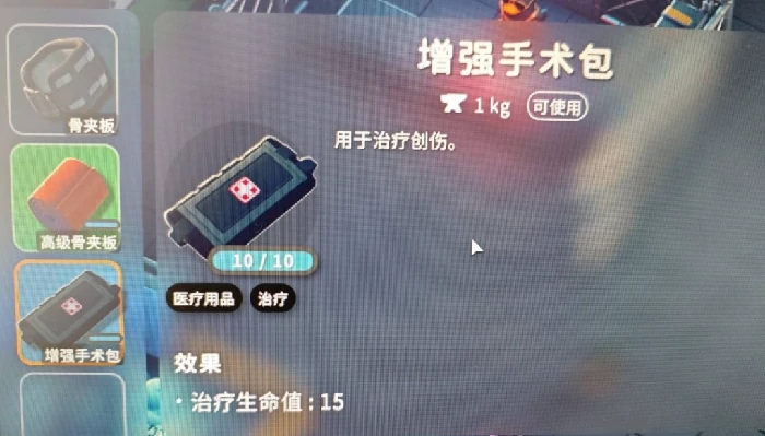 隐藏物品有哪些