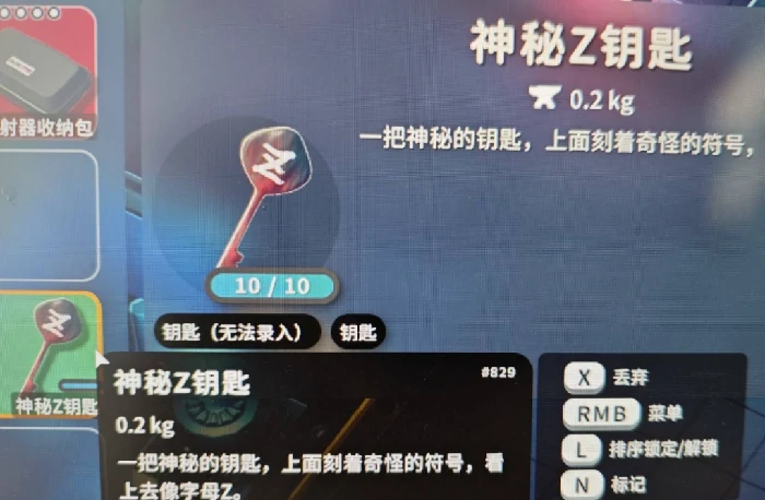 隐藏物品有哪些