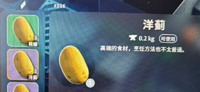 隐藏物品有哪些