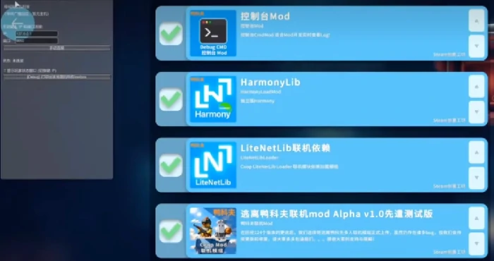 联机失败怎么办