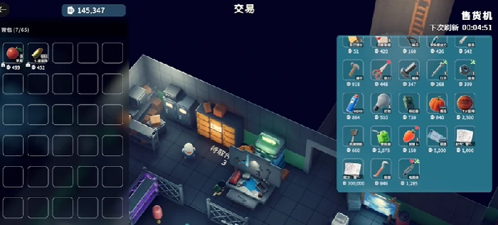 金属桶怎么获得