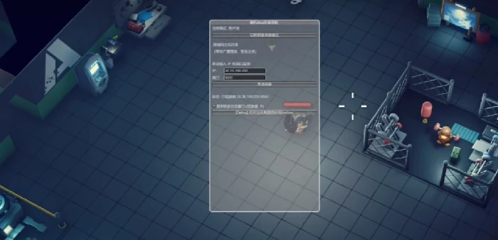 联机无法开枪不见人bug怎么办