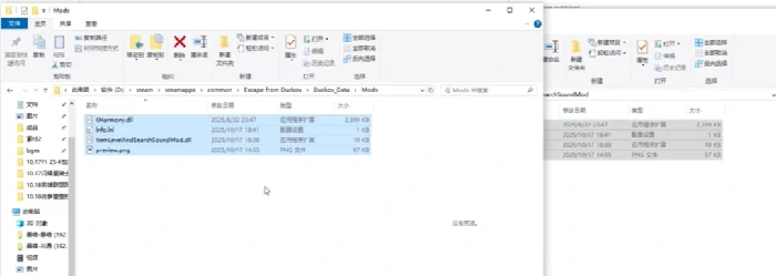 wegame怎么添加mod
