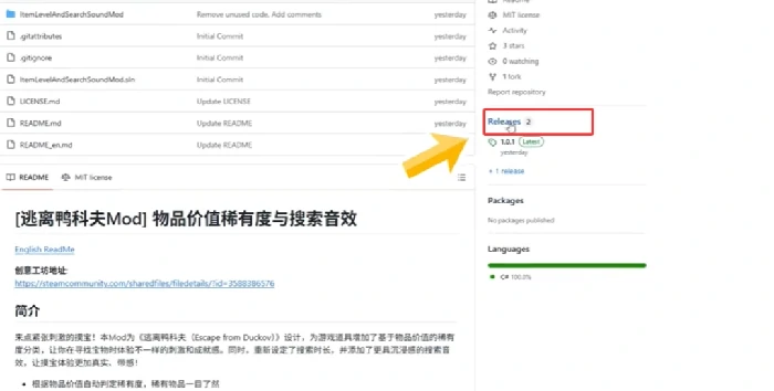 wegame怎么添加mod