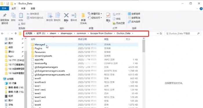 wegame怎么添加mod