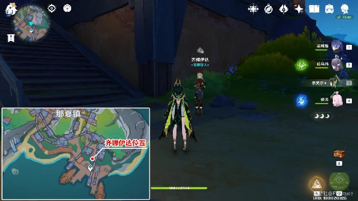 已记载的情报收集攻略,原神