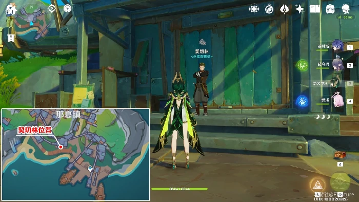 已记载的情报收集攻略,原神