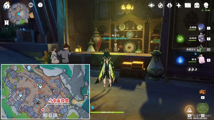 已记载的情报收集攻略,原神