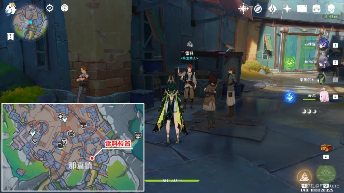 已记载的情报收集攻略,原神